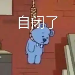  可怕,日本人真是什么都做得出来