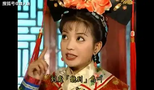 该挨打了表情包璎珞