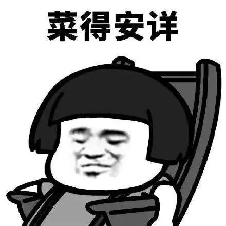  满级大佬我不怕我有神武4手游昕计划