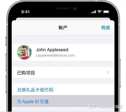 微信支付福利苹果appstore充值9折优惠又来了