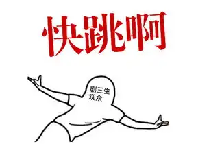  三生三世上映了出镜率高的沐浴镜头又来了