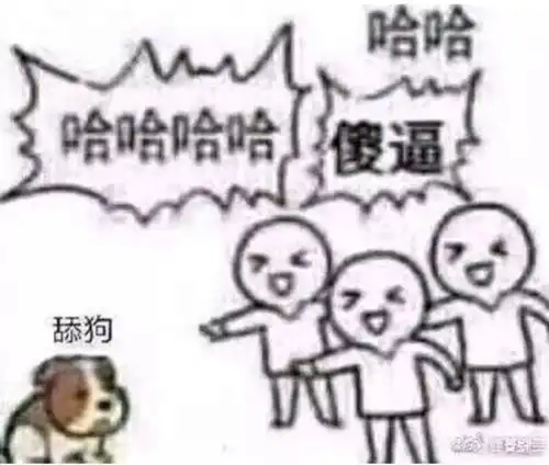 合作不愉快表情包有什么