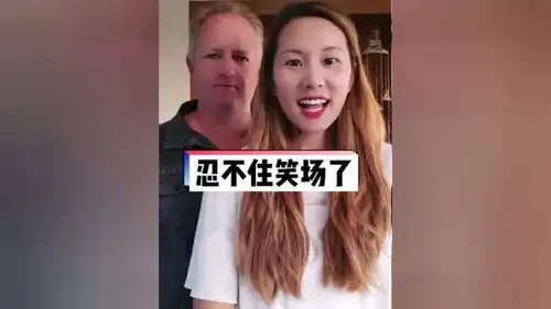  真的被他爸爸无处安放的表情,逗笑了被迫营业的男人100种美好生活