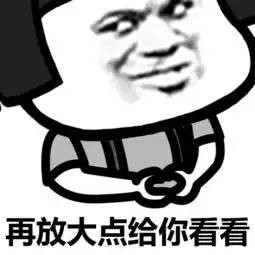 大笑动图表情包告辞