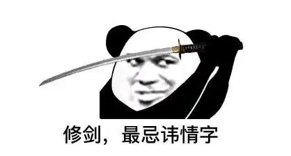  我发现我现在对我的生命人生际遇生活