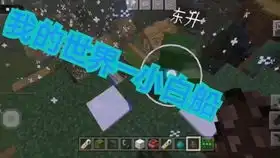  我的世界如何不用火药做出tnt这tnt尼玛离谱