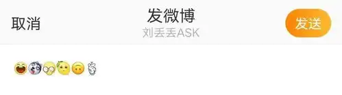  五阿哥表情包上热搜了,微信独占表情你还爱哪个