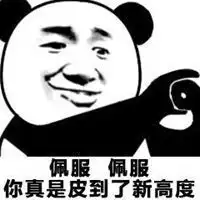  抱拳佩服佩服的表情图微信头像图片大全