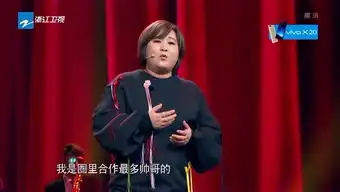  宋小宝调侃贾玲是重量级女王,宝哥小表情好傲娇腾讯om视频腾讯网