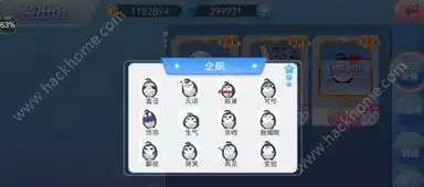  一起来跳舞手游新版表情怎么得新版表情获取方法详细介绍