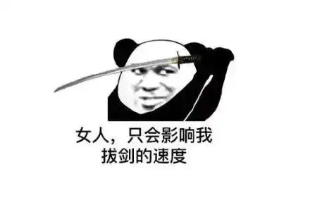  表情手拿砖头表情包