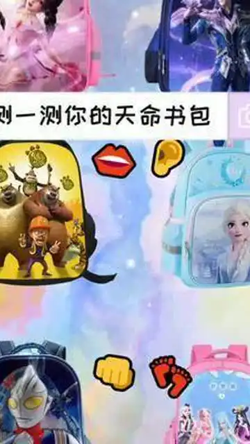  这几款书包,有你的天命哦测一测学生党书包