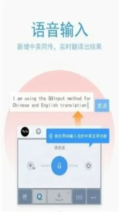 打字变表情包的输入法ap