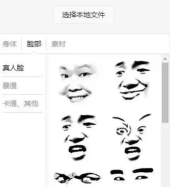  一个超方便的在线制作表情包的编辑器,表情包在线制作