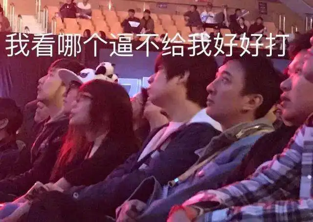 一剑杀了我的表情包g2