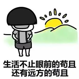  为啥这么苦厦门男子年入50万,2套房3车位,却活成日光族