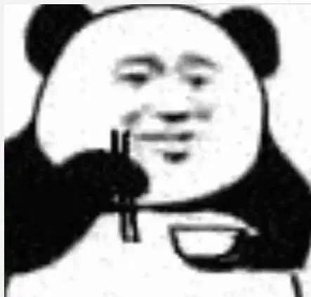 饭来表情包抖音