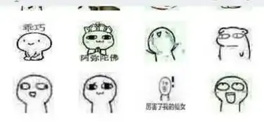  qq原保存的模糊小表情在微信里发送会变大,如何才能在微信中缩小这种图片呢