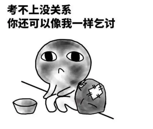  今年钱为什么难挣