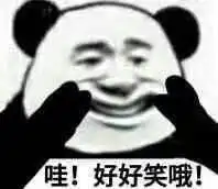 方便表情包表情包