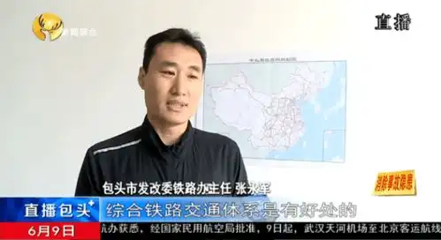  重大消息呼包鄂三城将实现一小时快速通勤