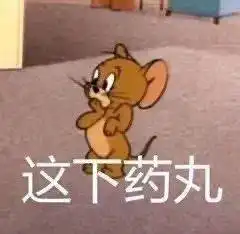  斗表情包我就没输过