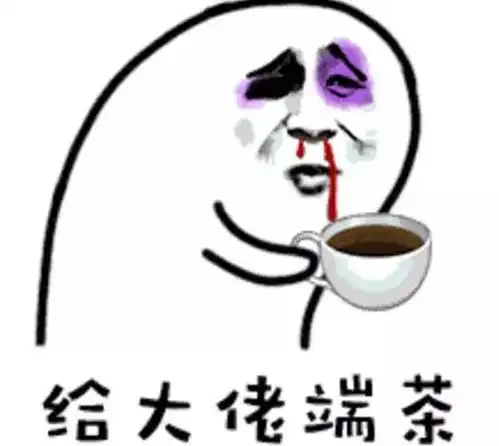 跳舞表情包微信微信
