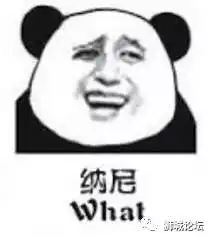 10名哈佛新生因为发表情包被开除,难道我听说的是一个假米国