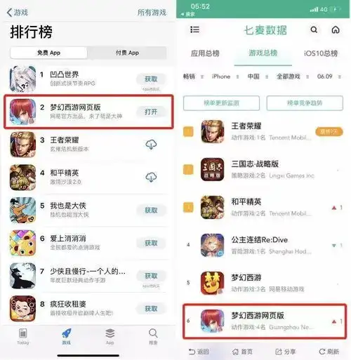  精准撬动用户爽点,梦幻西游网页版如何以爽搏燃