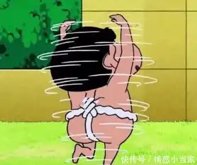 黑发女孩表情包社恐