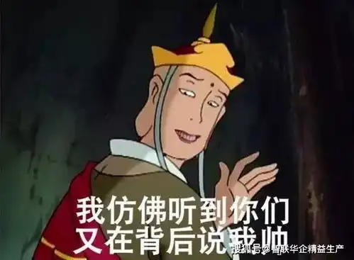  西游记才是最成功的项目管理