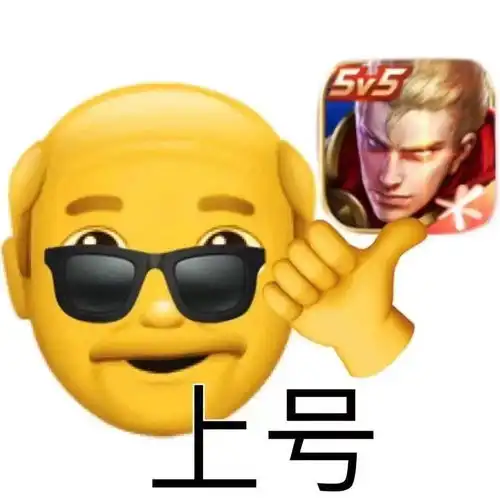  小黄脸表情包吃爷亿拳