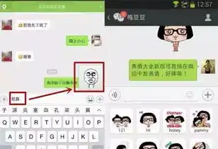  隐藏在微信里的10个实用窍门,别说你都知道