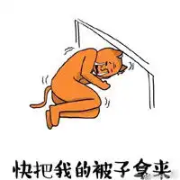  天热降温表情包搞笑图片热到爆炸怎么办