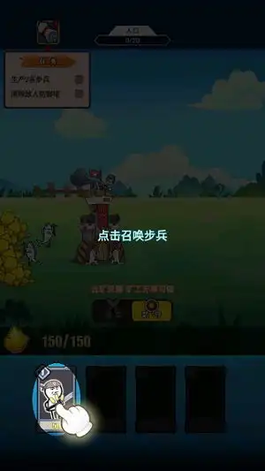  表情包战争无敌版mod菜单版下载表情包战争无敌版mod菜单破解版下载v1.8.1安卓版