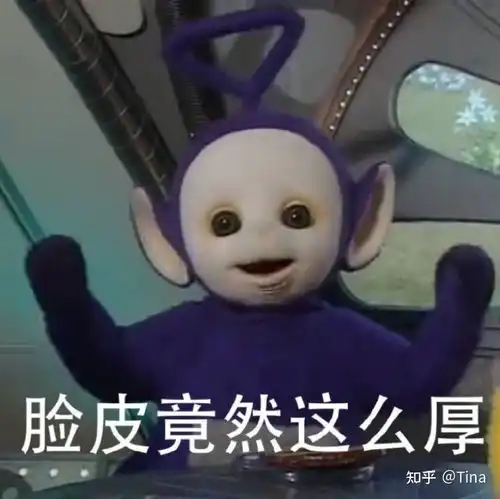 画斗图熊猫表情包素描暴