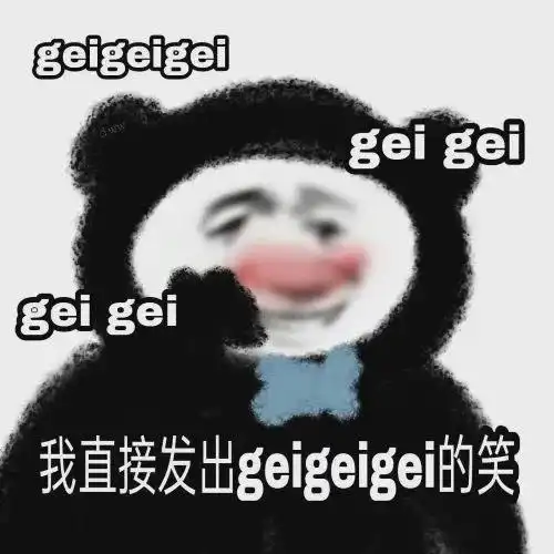  恶搞表情包可以陪我一起拉屎吗