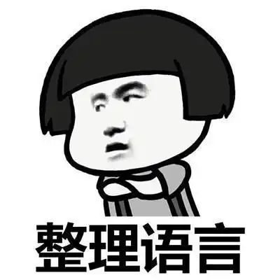 蘑菇头对讲机表情包非法