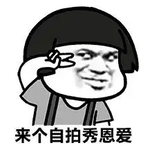  葫芦娃爷爷蹦迪动图蹦迪表情包嗨起来,气氛搞起来蹦迪gif动图表情
