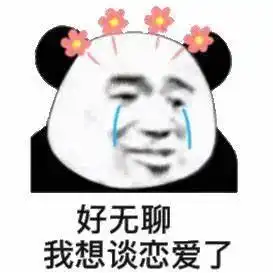  相处3年的美女舞蹈老师向他摊牌了
