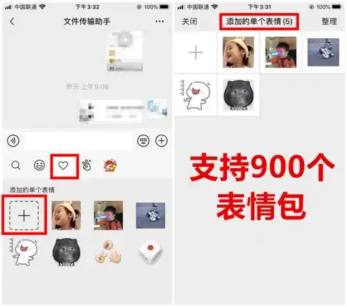  微信大更新支持30秒朋友圈还有