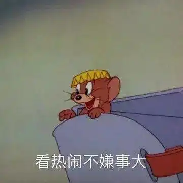  猫和老鼠有多厉害凭什么活了81年还稳站童年杀的c位