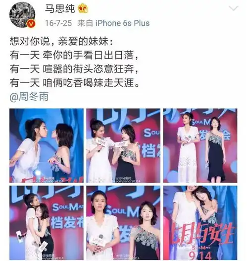  这么不在乎自己形象的双黄蛋金马影后,还真的不多见了啊