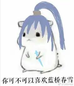  全职高手叶修趣味图片表情大全