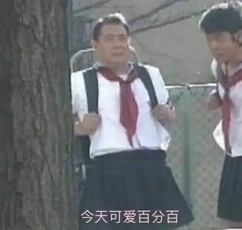  想体验当女生要准备什么