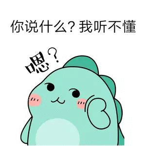  网课结束后,你有转行做网红的底气吗