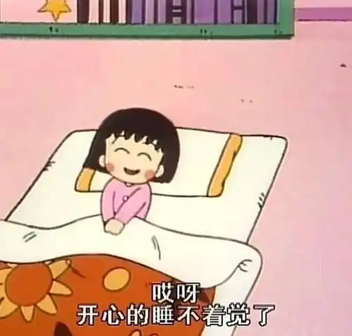  睡前焦虑,为什么会要了年轻人的命