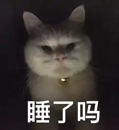  微信qq斗图表情包搞笑表情包