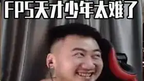  白给秀v画质