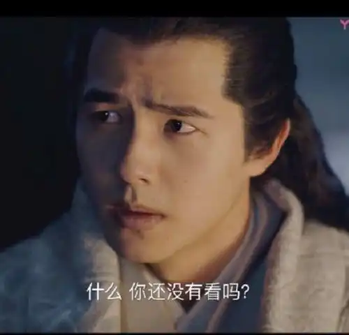  表情九州缥缈录表情包羽然一脸心疼的看着你,太萌了腾讯网qq.com表情